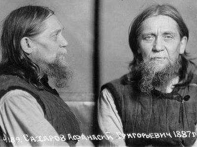 Отрывки из писем в заключении и наставления священноисповедника Афанасия (Сахарова)