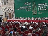 Доклад на XIХ Всемирном русском народном соборе