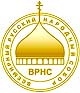 Резолюция XIII Всемирного Русского Народного Собора «О неотложных мерах по защите от алкогольной угрозы»
