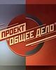 Самая естественная монополия