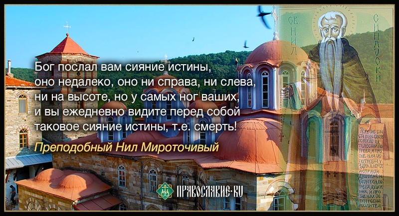 https://media.pravoslavie.ru/221754.b.jpg