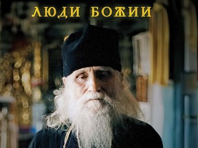 Протоиерей Николай Гурьянов