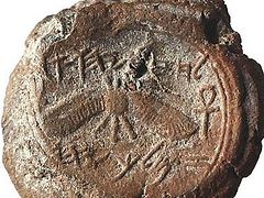 King Hezekiah in the Bible: Royal Seal of Hezekiah Comes to Light
