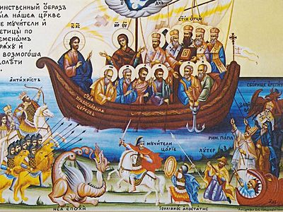 История одного раскола. Православие и Католицизм