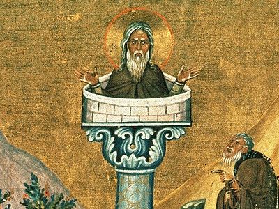 Житие преподобного отца нашего Даниила Столпника