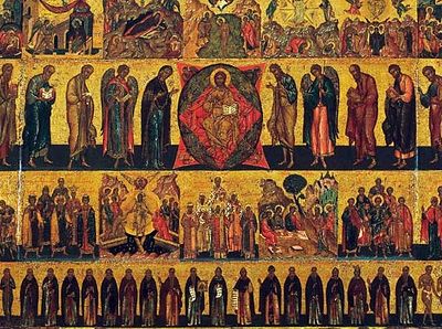 Святой народ