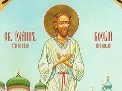 Canonization of St. John the “Barefooted” in Kiev