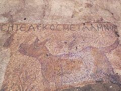 Fifth Century Mosaic with Biblical Inscription and Animal Representations Found in Adana