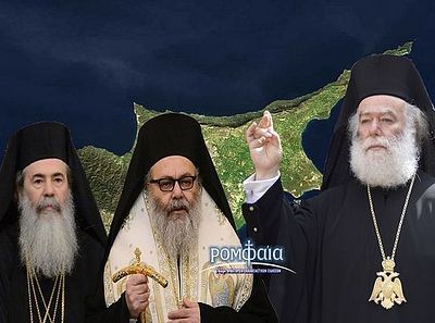 Всеправославный собор: Антиохийский и Иерусалимский патриархи встретятся в конце марта