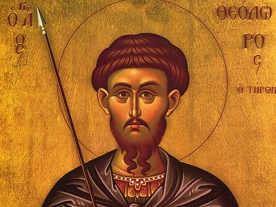 Пример стойкости в вере