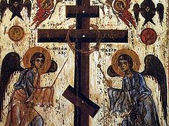Lenten Synaxarion: Sunday of the Veneration of the Cross