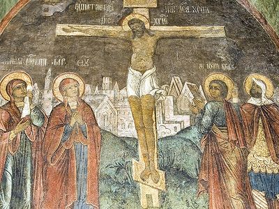 Тайна нашего спасения