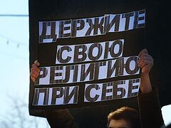 Есть ли у верующих особые рецепторы?