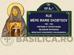 A special event in Paris: Street named after an Orthodox Saint