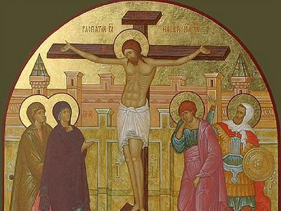 Плод Древа Крестного