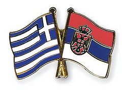 Brotherhood of Greek, Serbian peoples forged for eternity