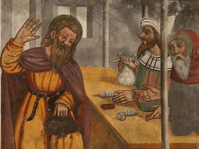 Сребролюбие Иуды