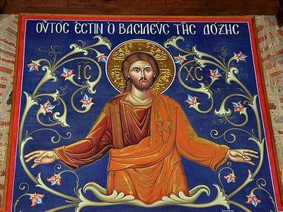 King of the Jews or King of Glory?