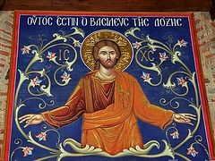 King of the Jews or King of Glory?