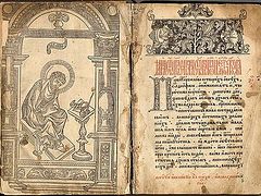 Ancient print edition of the Apostol by Ivan Fedorov stolen from Vernadsky Library