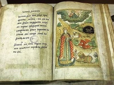 В Москве открывается выставка «Благословение Святой Афонской Горы»