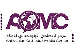 Antiochian Patriarchate forms Media Committee to report on the Great Orthodox Council in Crete