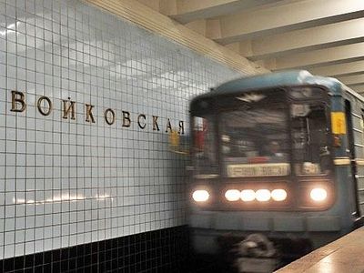 Метро войковская автобусы