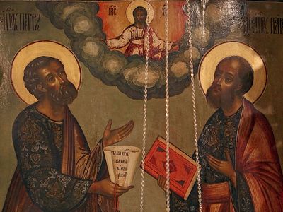 Пример веры