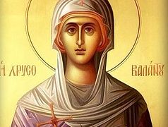 Life and Miracles of St. Irene Chrysovalantou