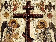 Procession of the Honorable Wood of the Life-Giving Cross of the Lord