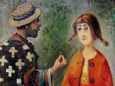 Женитьба по благословению