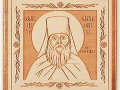 The Joy of Remembering God: Selected Sayings of St. Anthony of Optina