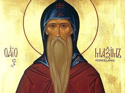 Man in Creation: The Cosmology of St. Maximus the Confessor