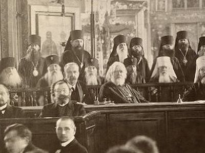 The Moscow Council of 1917-18