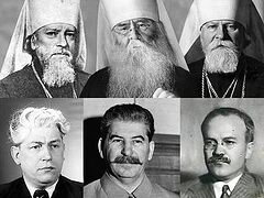 Встреча иерархов со Сталиным в Кремле