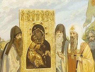16 вересня православні вшановують пам’ять святителя Кипріана