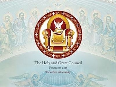 Греческие клирики просят священноначалие Элладской Церкви не утверждать принятые на Крите решения