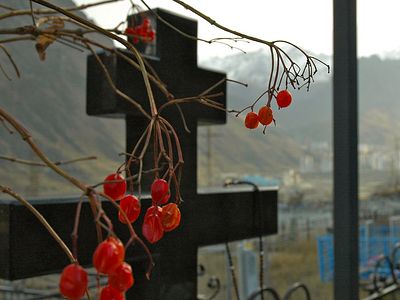 «В руки Твои, Господи»