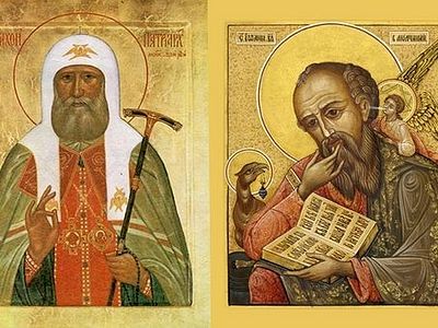 A word on the commemoration of St. John the Theologian and Patriarch Tikhon