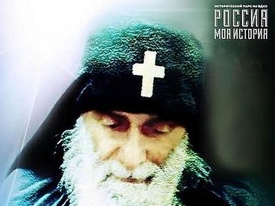 В Москве состоится повторный кинопоказ документального фильма посвященного преподобному Гавриилу (Ургебадзе)