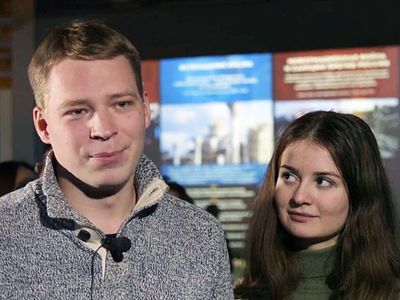 «Россия – моя история 1945–2016»