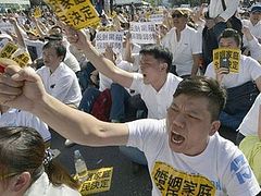 Thousands Protest Gay Marriage on Taiwan