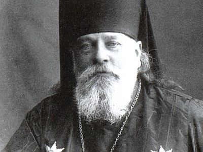 Высокое звание