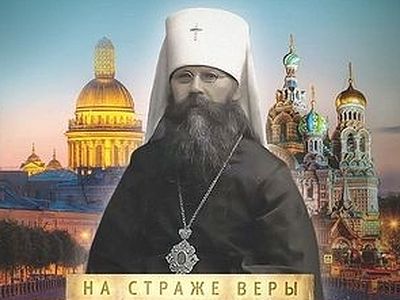 Священномученик Вениамин (Казанский)