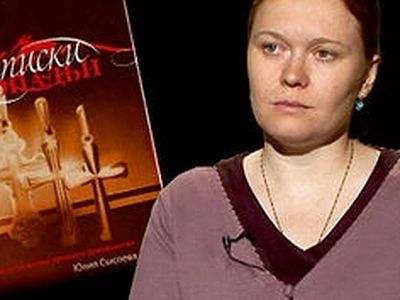 Жена сысоева вышла замуж. Жена сысоева вышла замуж. Жена сысоева вышла замуж. Жена сысоева вышла замуж. Жена сысоева вышла замуж.