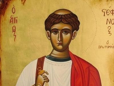 Профессор теологии рассказал о чуде явления первомученика Стефана афонскому монаху