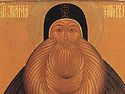 Venerable Maximus the Greek