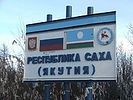 "Пьянству бой!" Так решили в Якутском Парламенте, обсудив конкретные меры по противодействию алкогольной угрозе.