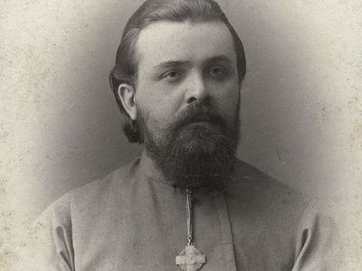 Протоиерей Иоанн Артоболевский: новомученик, воспитавший советского академика