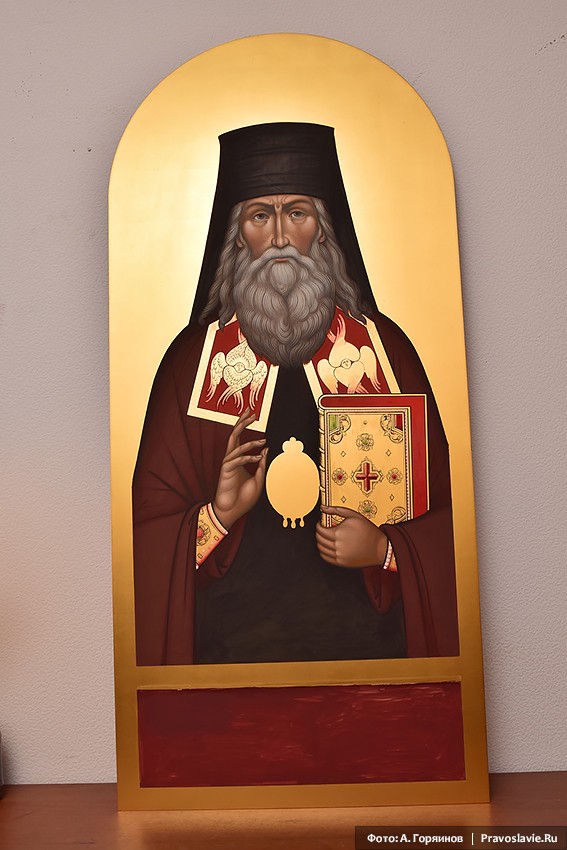 Saint Ignace (Bryanchaninov)